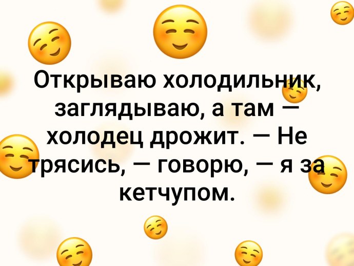 Попка в масле и большой хуй