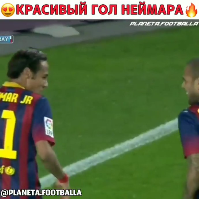 Неймар и Модрич