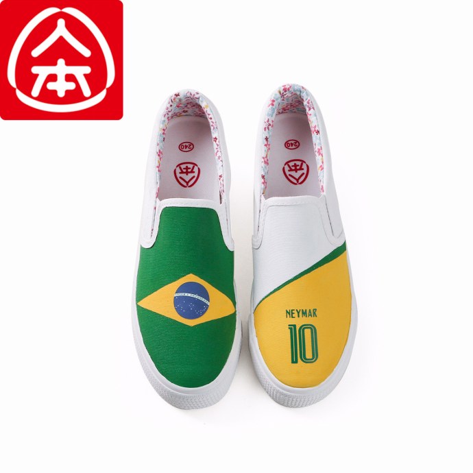 Неймар обои на телефон ПСЖ 2020