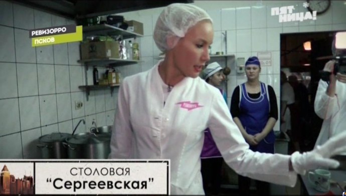 Камеди Вумен Ревизорро в кафе