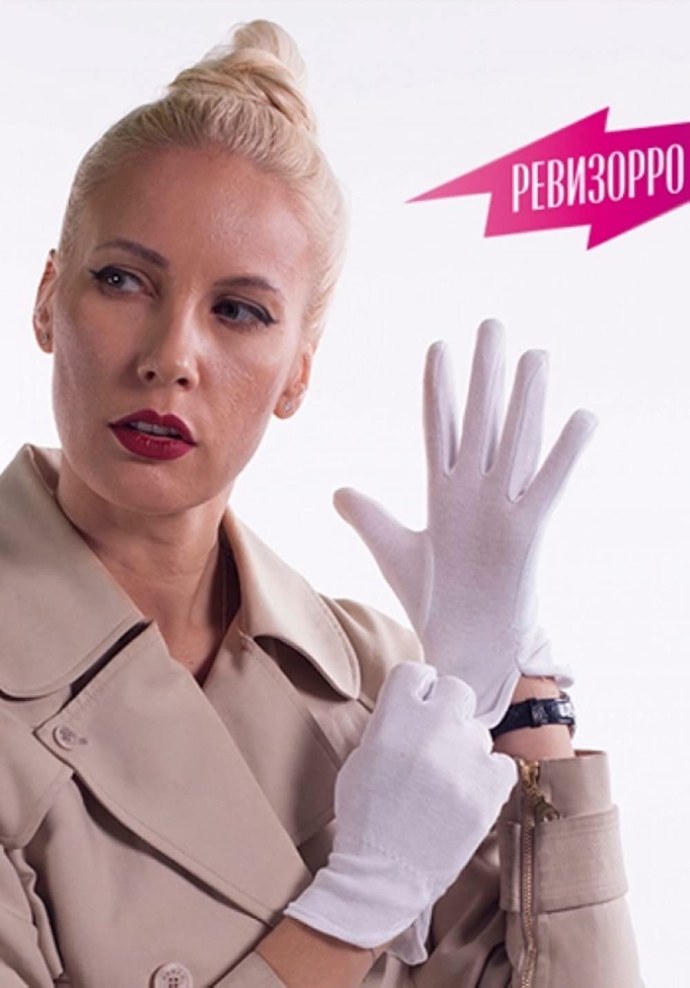 Хилтон Ревизорро