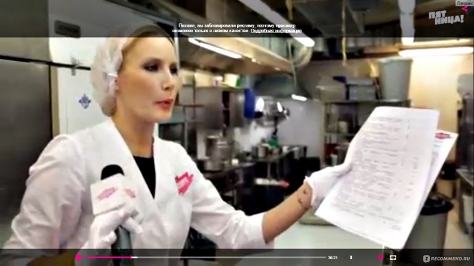 Летучая в купальнике Ревизорро