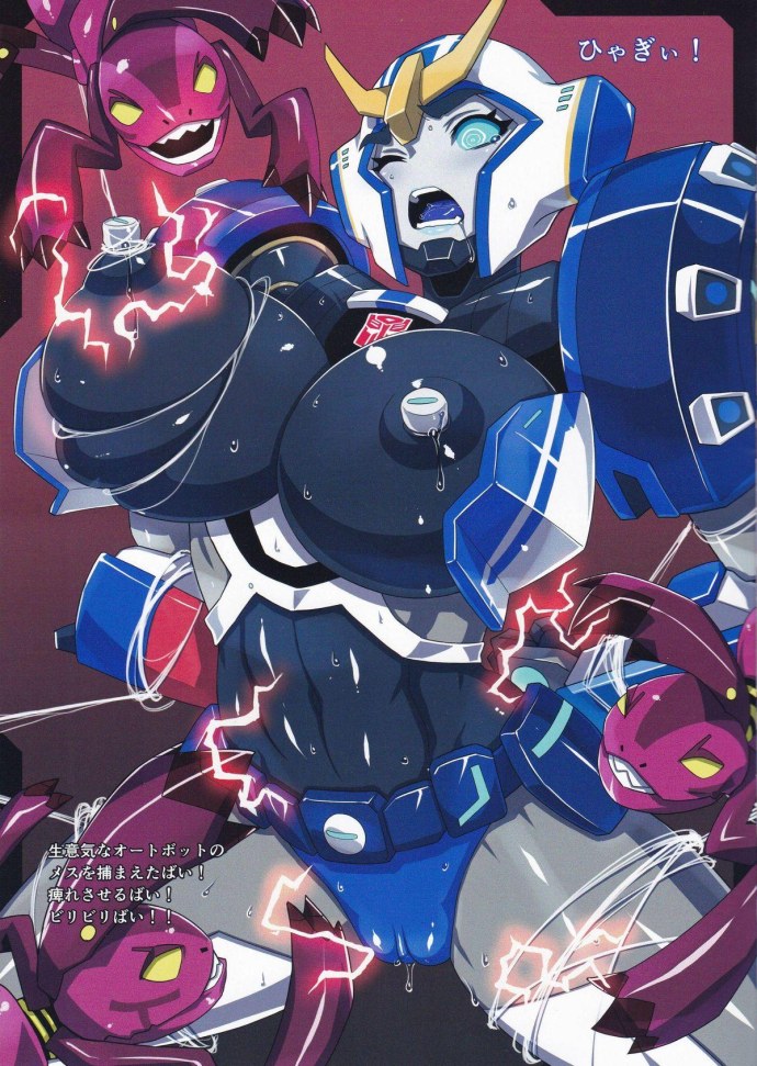 Трансформеры r34