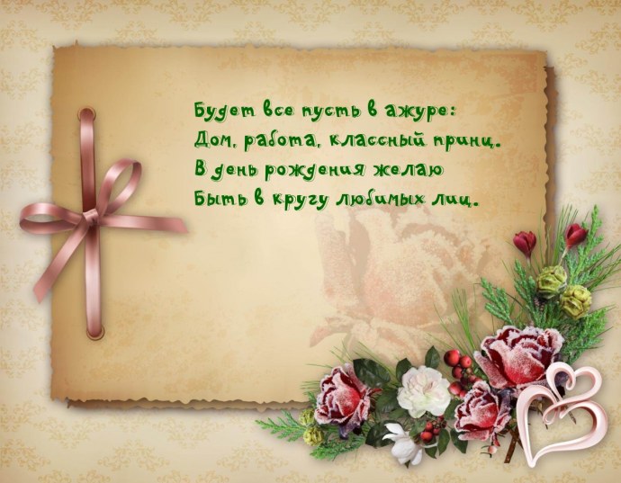 Наталья Валерьевна с днем рождения поздравления