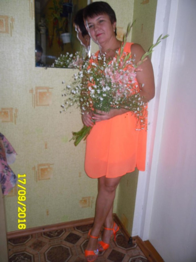 Устюжанина Евгения Валерьевна