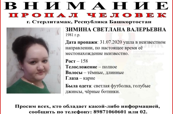 Когда человек заводит себе собаку вместе с собакой он