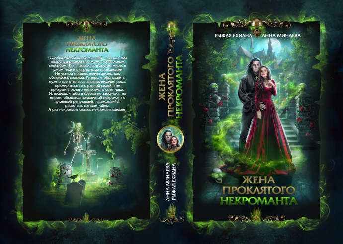 Александра Флоринская Ивановы Ивановы в Нижнем