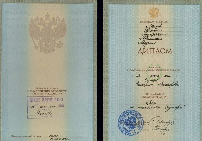 Тарифы на электроэнергию в Москве с 01.07.2021 трехтарифный счетчик