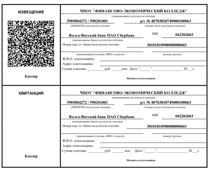 Полина Осадчая