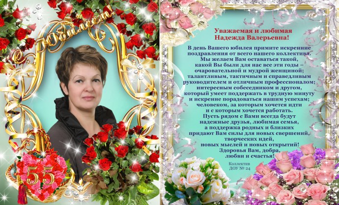 Медицинский диплом врача