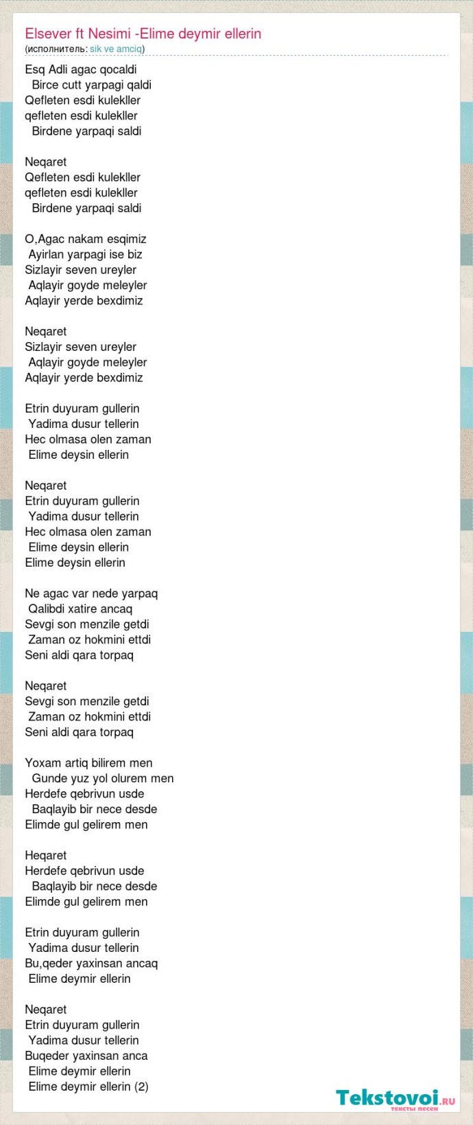 Самые чувствительные зоны у девушек