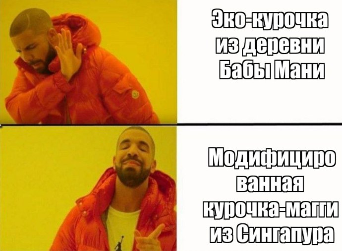 Постер " правила офиса"