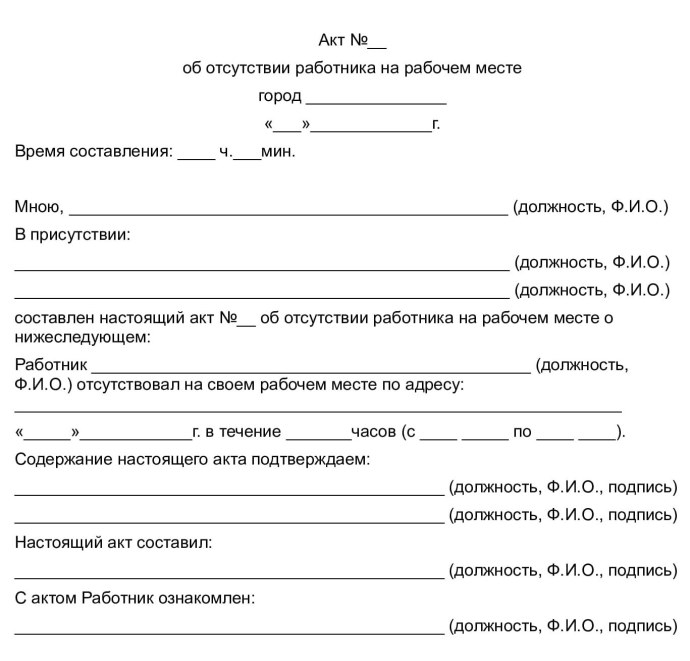 Занятие ерундой на рабочем месте развивает боковое