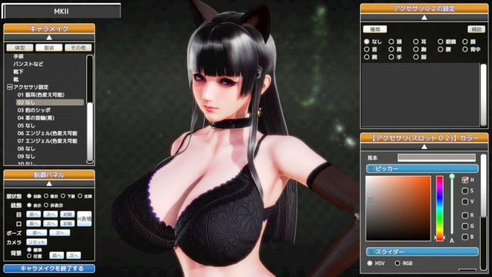 Игра Honey select 2