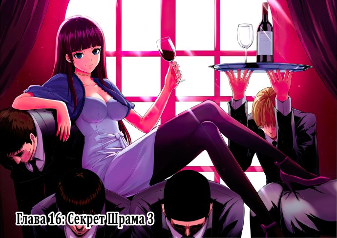 Haydee 2 костюмы