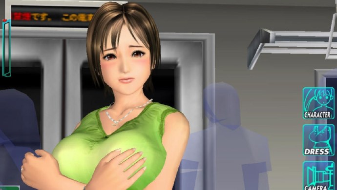 Кэтрин симулятор