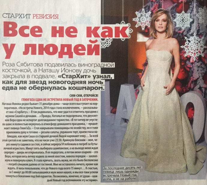 Новобейсугская Краснодарский край школа 12