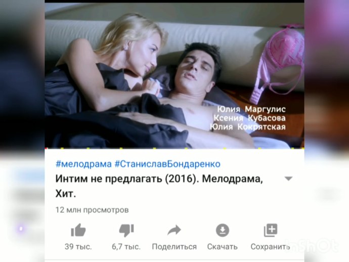 Юлия Виноградова Julie Vee