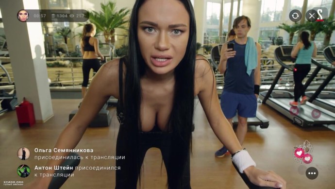 Яна Кошкина без трусов