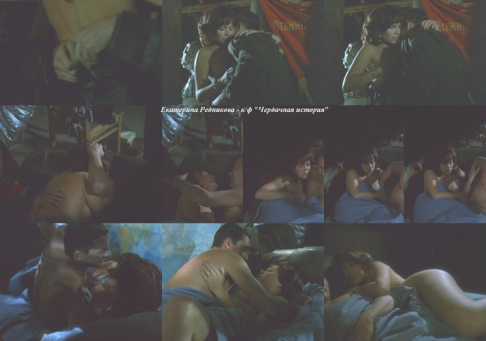 Екатерина Николаевна Стулова nude