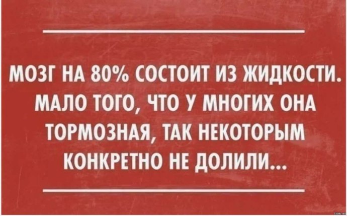 Цитаты про стресс