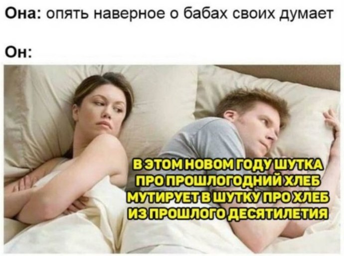 Наверное о бабах думает