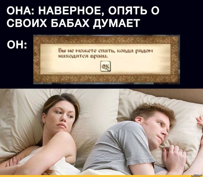 Опять о своих думает