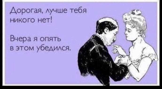 Я женщина вашей мечты но я не о такой мечтал а сбылась такая