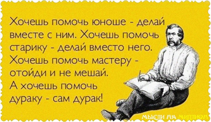 Высказывания о студентах