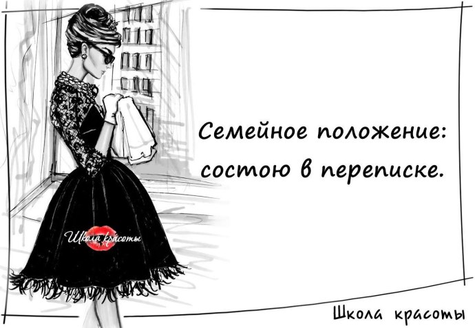 Мы никогда не знаем точно что думает и чувствует