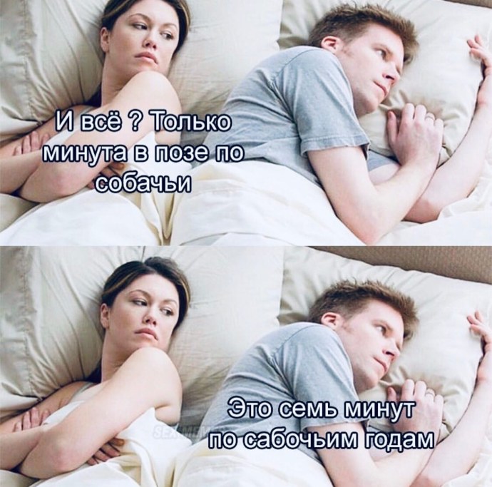 Мем опять о своих бабах думает шаблон