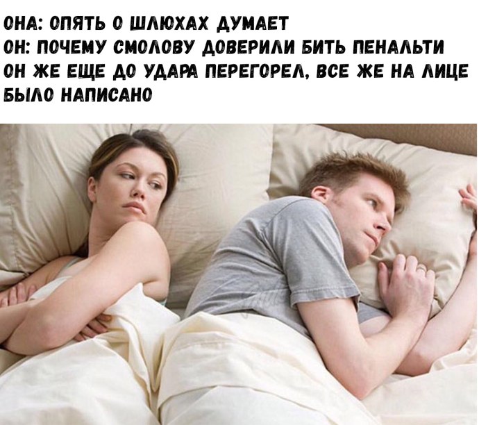 Опять он о своих бабах думает