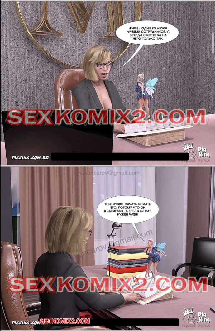 Cassidy Klein секретарша куни офис