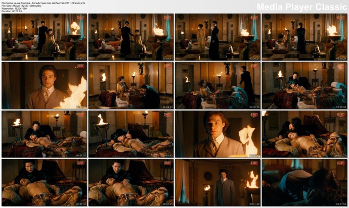 Гольфстрим под айсбергом (2012)