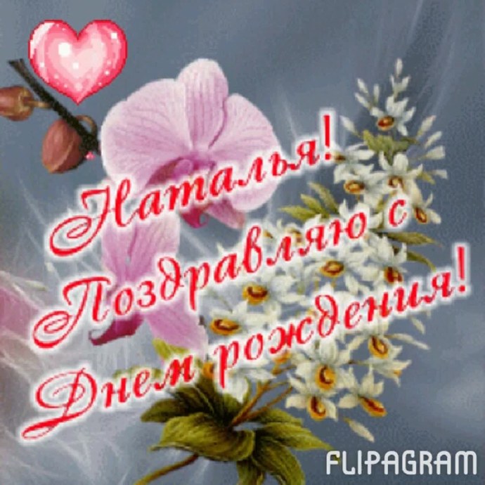 Наталья Переверзева Maxim