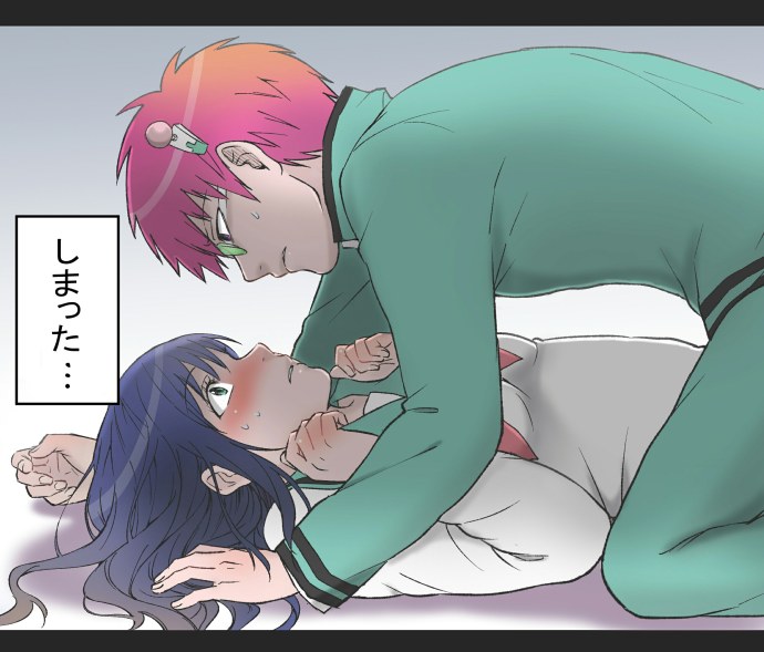 Экстрасенс Сайки Кусуо hentai