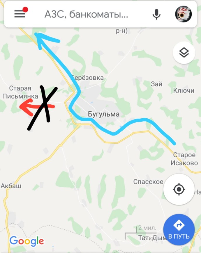 Ирина Нургалиева битч Ирина