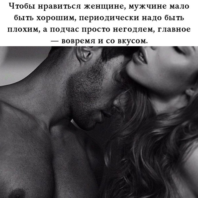 Красивые страстные пары