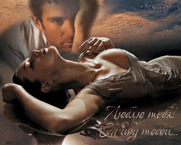 Утренние ласки