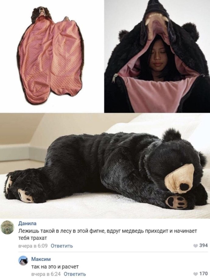 Девушка с мишкой