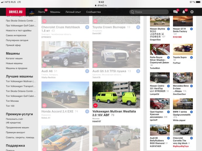 Шайбакова Елена Степановна Гомель Беларусь