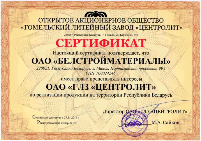 Сабвуфер FBT LS 61a