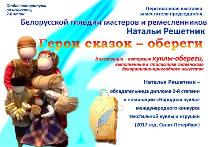 Брелок-пейджер Mongoose LS 9000d