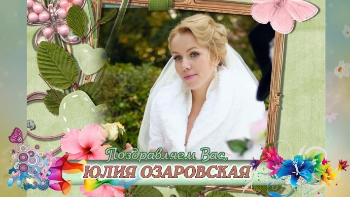 Светлана Ходченкова остров везения