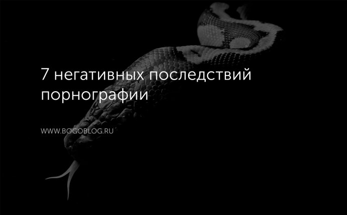 Sophia myles другой мир