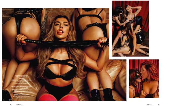 Эротические Анна Седокова