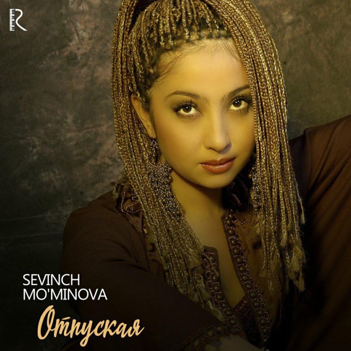 Севинч Муминова