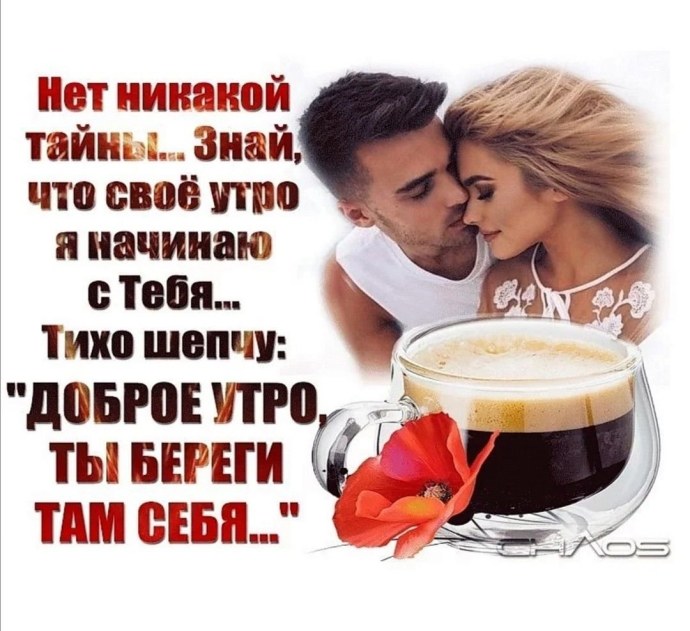 Утренний поцелуй в постели гифки