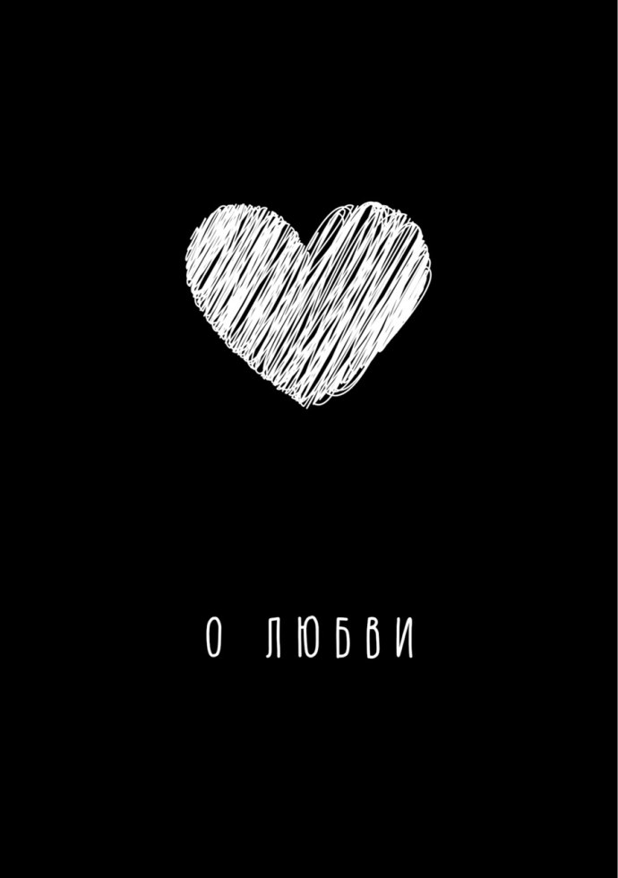 Оксана Макарова Заречный