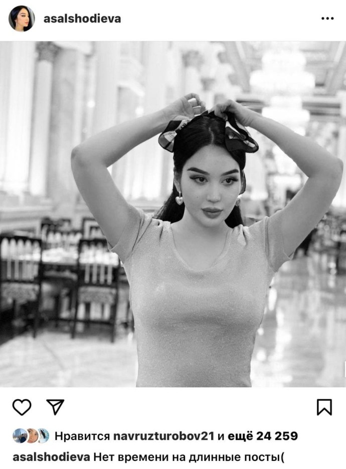 Мохинур Низомиддинова